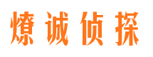 二道江市婚姻出轨调查